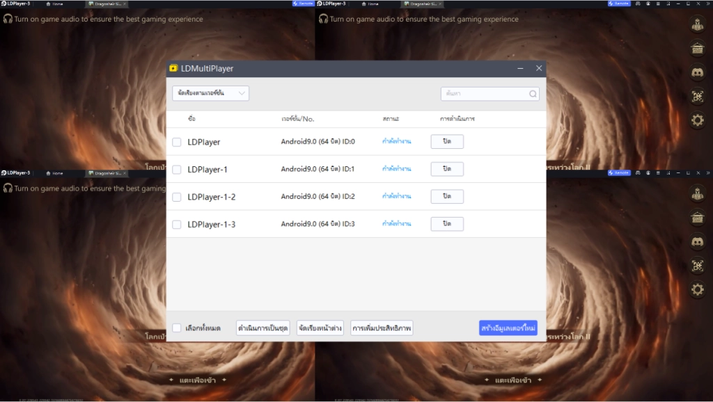 Dragonheir: Silent Gods (Global) แนะนำตัวที่ควรหา!! วิธีสุ่มหาตัวละครแบบโครตเร็ว 4 จอ บน LDPlayer9