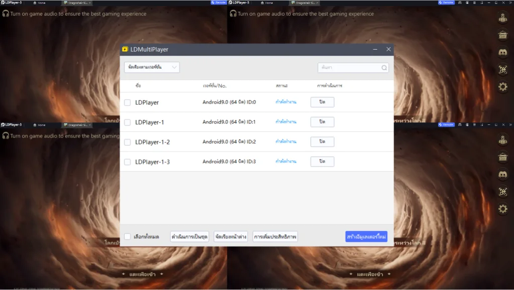Dragonheir: Silent Gods (Global) แนะนำตัวที่ควรหา!! วิธีสุ่มหาตัวละครแบบโครตเร็ว 4 จอ บน LDPlayer9