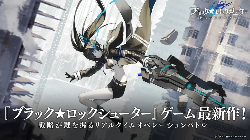【BRSF】『ブラックロックシューター FRAGMENT』をPCでプレイしよう！多窓リセマラ方法も紹介！