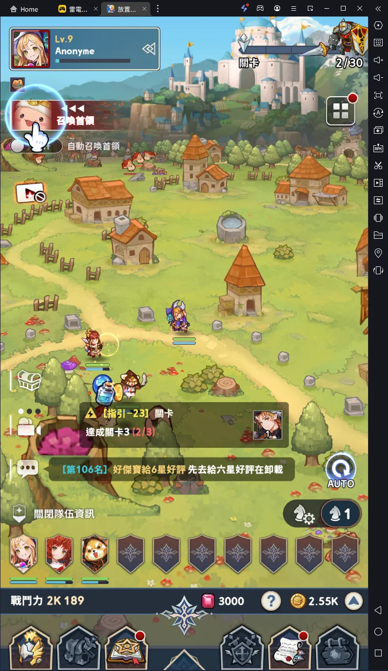 【攻略】《放置七騎士》刷首抽|T0角色推薦|PC版遊玩指南