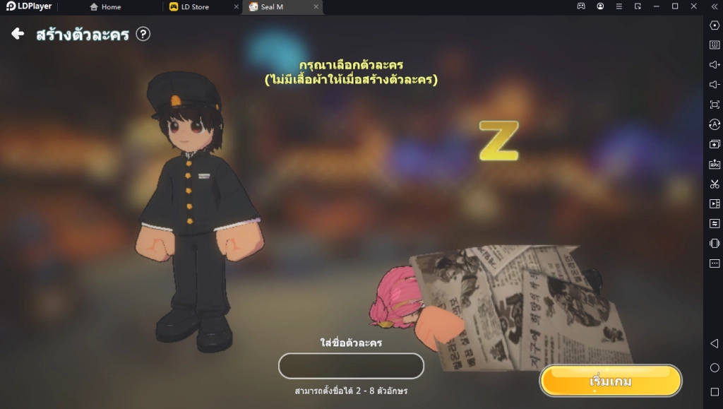 Seal M (SEA) คู่มือการเล่นเบื้องต้นบน LDPlayer9 พร้อมระบบต่างๆ ภายในเกม