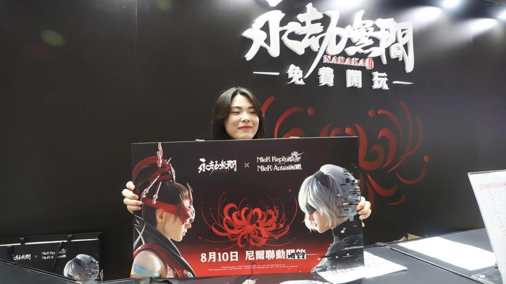 《永劫無間》免費開玩!《尼爾》IP聯動限定展區邀玩家共慶盛典！