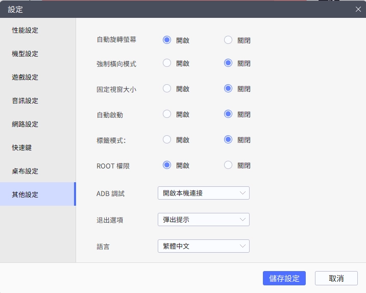 如何導出StorySaver、SnapTik下載儲存的Instagram、TikTok影片至電腦