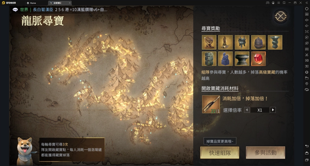 一張含有 地圖 的圖片自動產生的描述