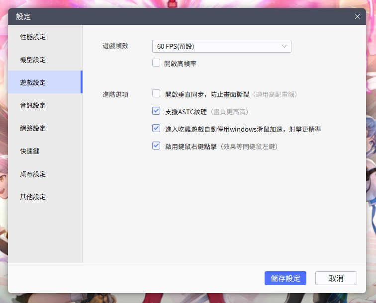 【攻略】《深空之眼》戰鬥機制|PC版按鍵操作指南|副本簡述