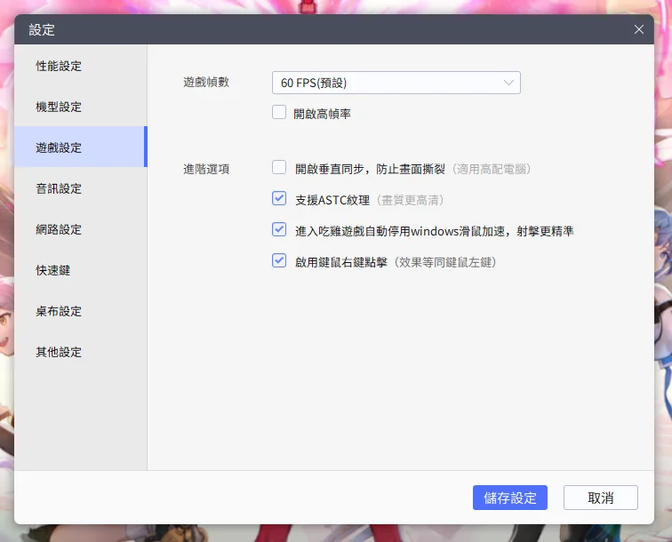【攻略】《深空之眼》戰鬥機制|PC版按鍵操作指南|副本簡述