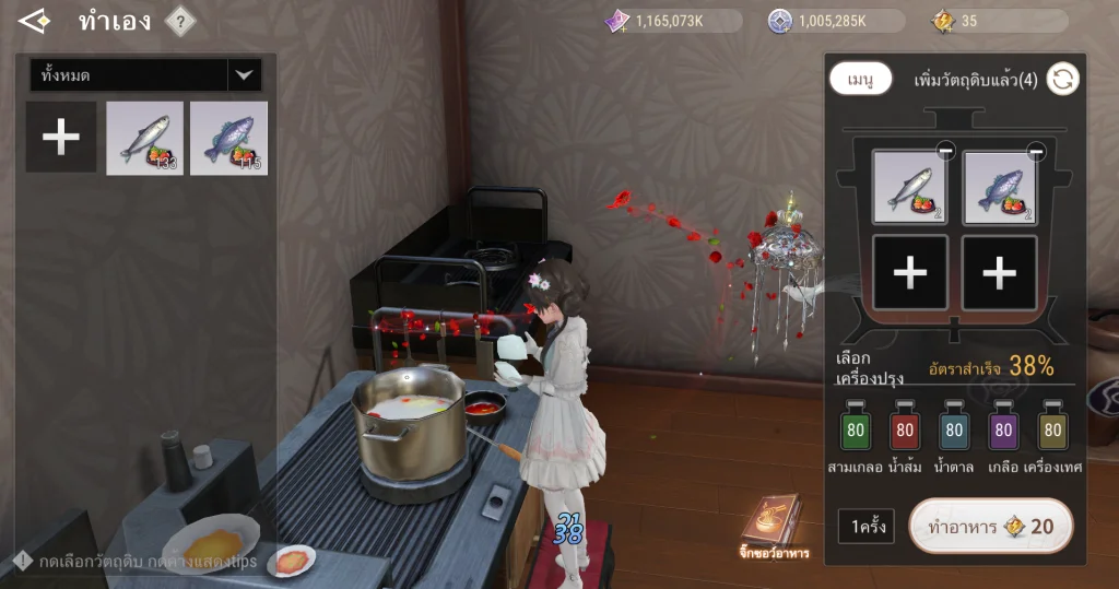 แนะนำ Revelation M  อาชีพเสริม ทุกอาชีพจุดเด่นและสิ่งที่ควรรู้ (ละเอียดสุดๆ) บน LDPlayer9