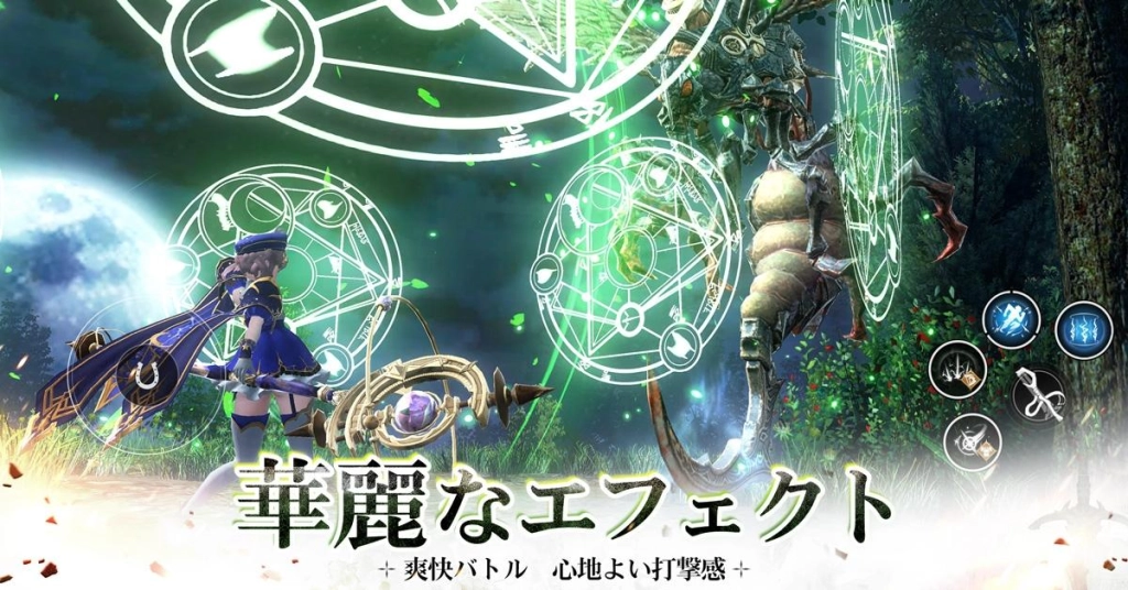 X-Legendの新作MMORPG 『アーサーの伝説-Excalibur-』 内容初公開！ さらに今日から事前登録開始！