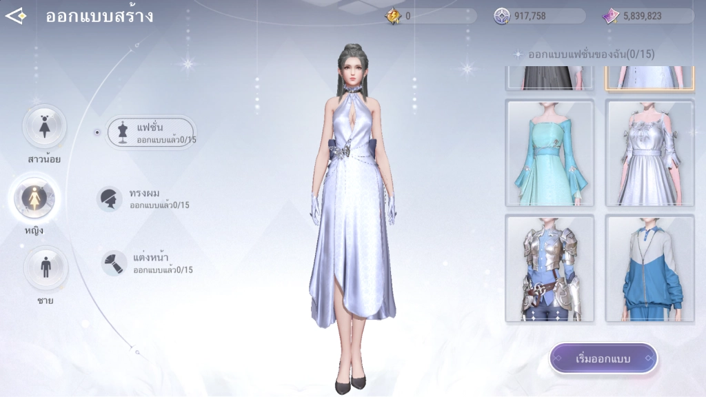 แนะนำ Revelation M  อาชีพเสริม ทุกอาชีพจุดเด่นและสิ่งที่ควรรู้ (ละเอียดสุดๆ) บน LDPlayer9