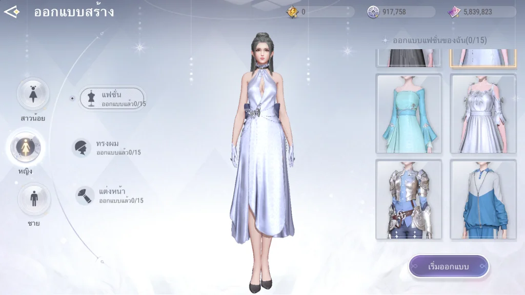 แนะนำ Revelation M  อาชีพเสริม ทุกอาชีพจุดเด่นและสิ่งที่ควรรู้ (ละเอียดสุดๆ) บน LDPlayer9