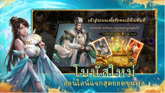 “Heroes Kingdom: Samkok M” เกมมือถือมหากาพย์สามก๊กเปิดตัวอย่างยิ่งใหญ่ในวันที่ 12 กรกฎาคม ขอเชิญเข้าสู่แผ่นดินสามก๊กและต่อสู้บุกเมืองไปพร้อมกับวีรบุรุษใต้หล้า