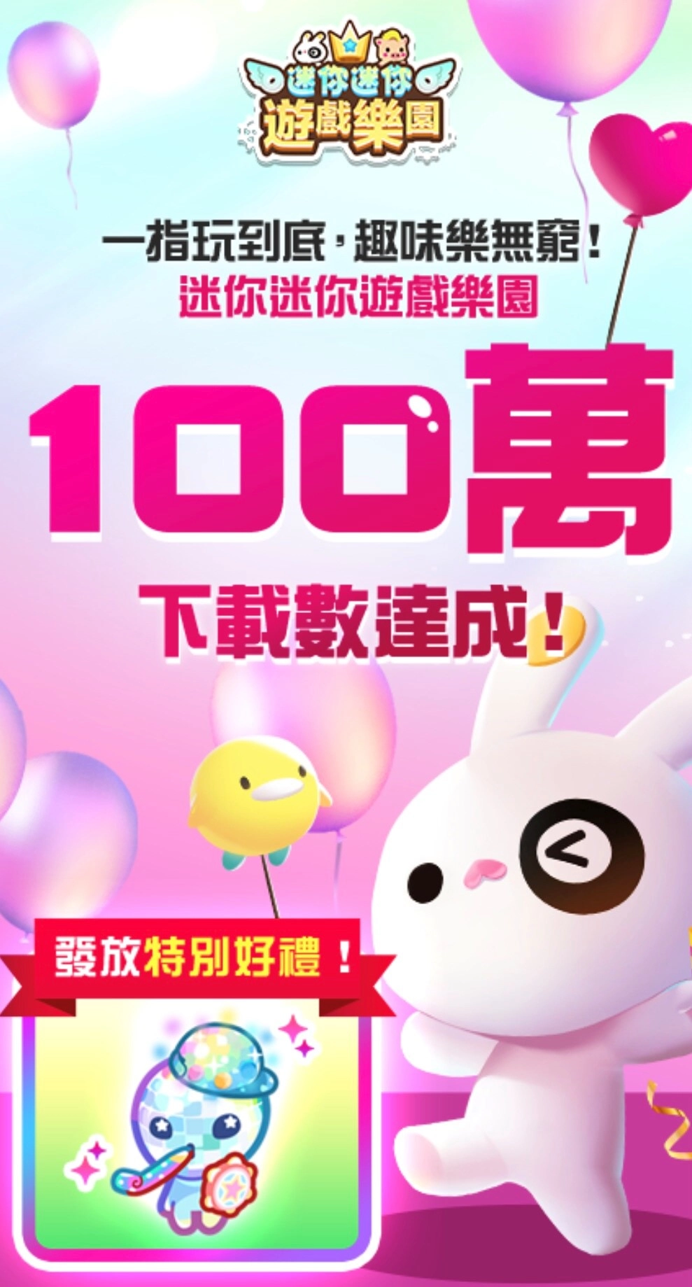 一張含有 文字, 卡通, 玩具, 動畫卡通 的圖片自動產生的描述