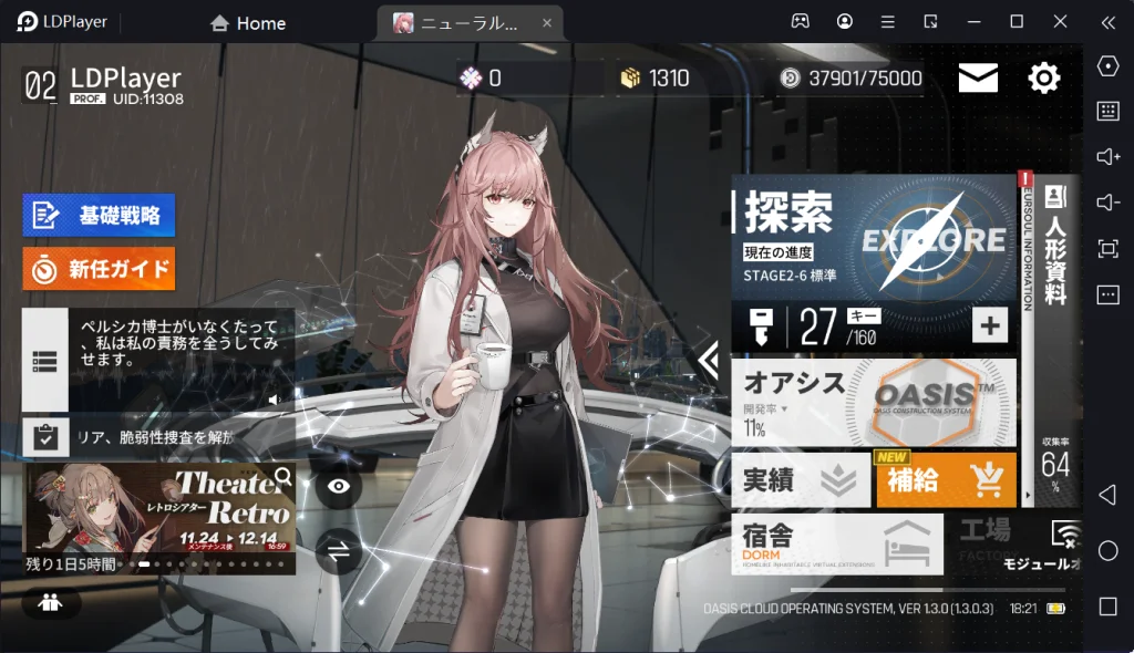『ドールズフロントライン：ニューラルクラウド』ゲームシステムを紹介！【CBT先行レビュー】