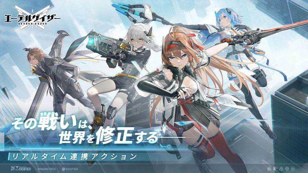 新作『エーテルゲイザー』が5月23日に配信決定! YostarとYongshiが贈るハイスピード爽快3Dアクション!