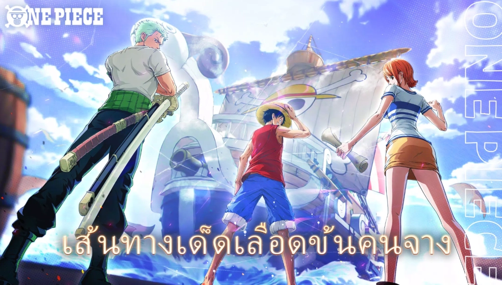 Voyage of the Four Seas (5 โค้ด) อัปเดตเรื่อยๆ พร้อมวิธีกรอกบน LDPlayer9