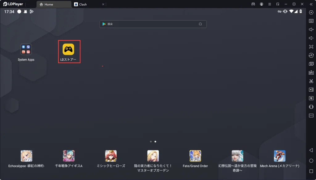 【BRSF】『ブラックロックシューター FRAGMENT』非対応問題の解決方法