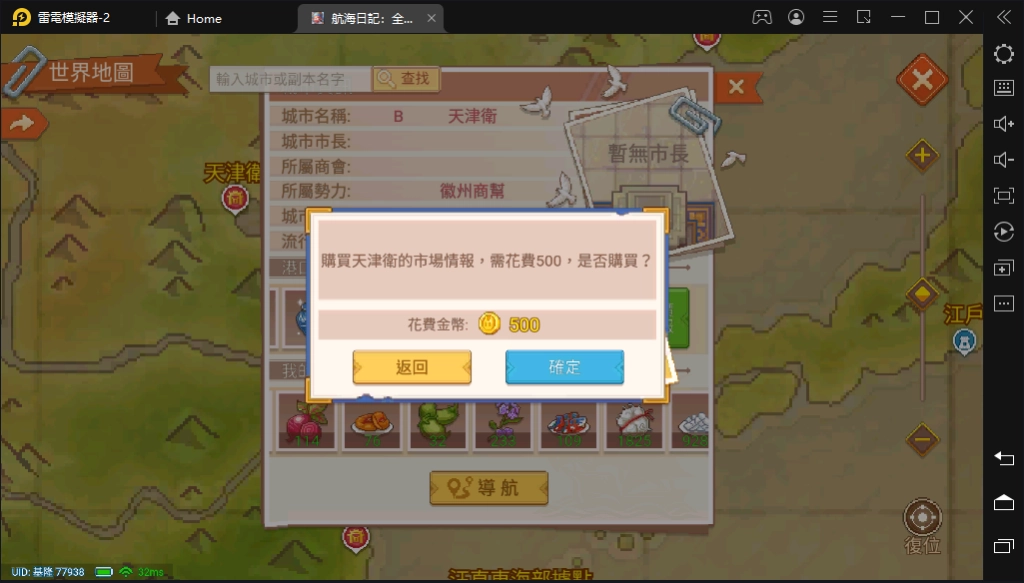 一張含有 文字, 地圖, 室內 的圖片自動產生的描述