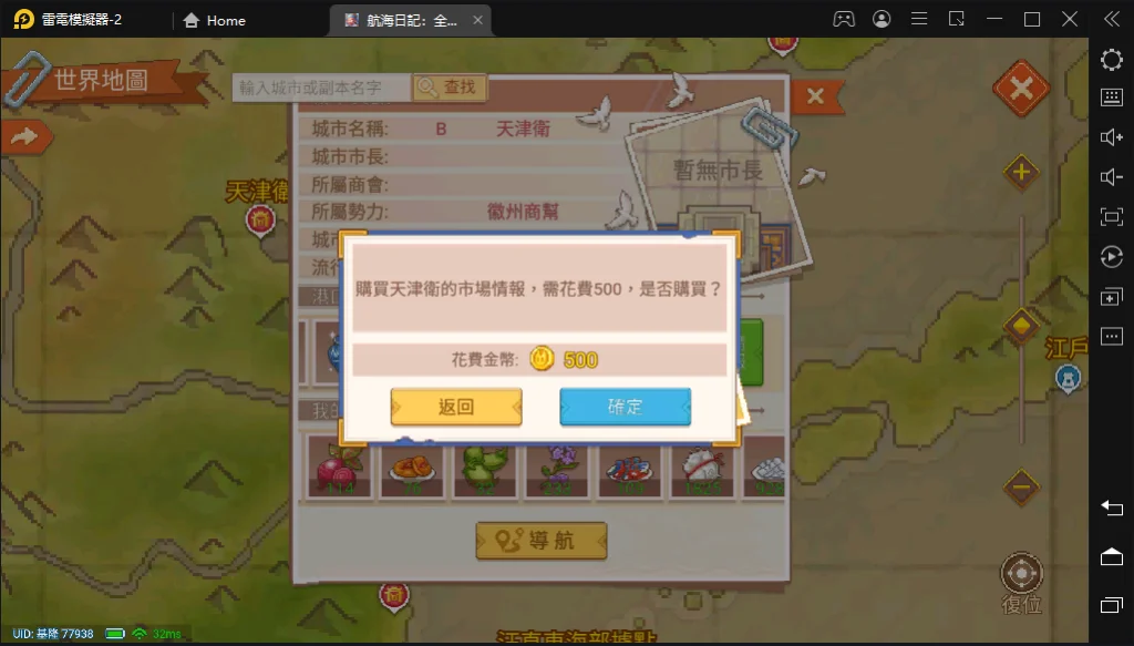 一張含有 文字, 地圖, 室內 的圖片自動產生的描述