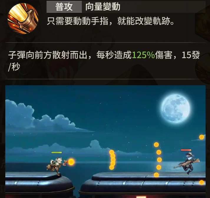 【攻略】《空之要塞:啟航》角色排行榜|S級角色推薦
