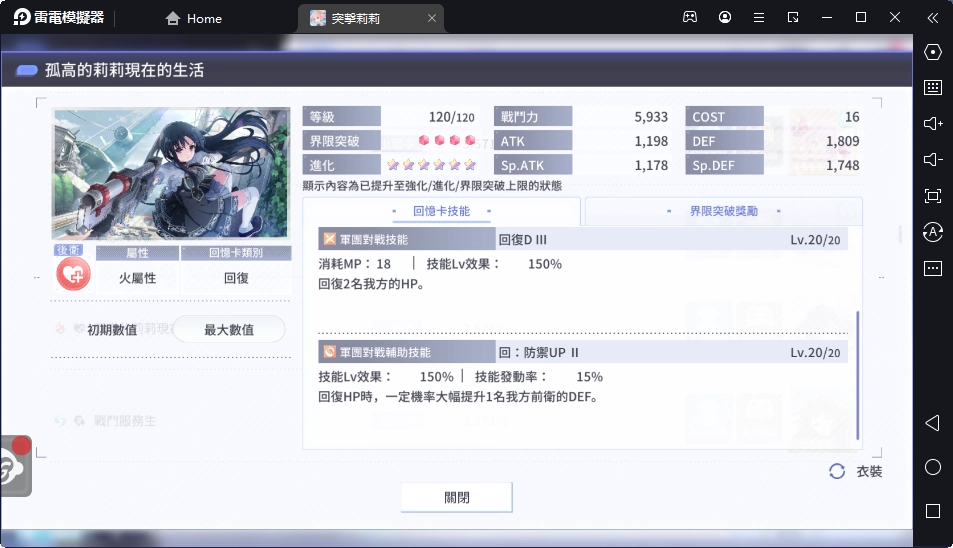 一張含有 文字, 螢幕擷取畫面, 監視器 的圖片自動產生的描述