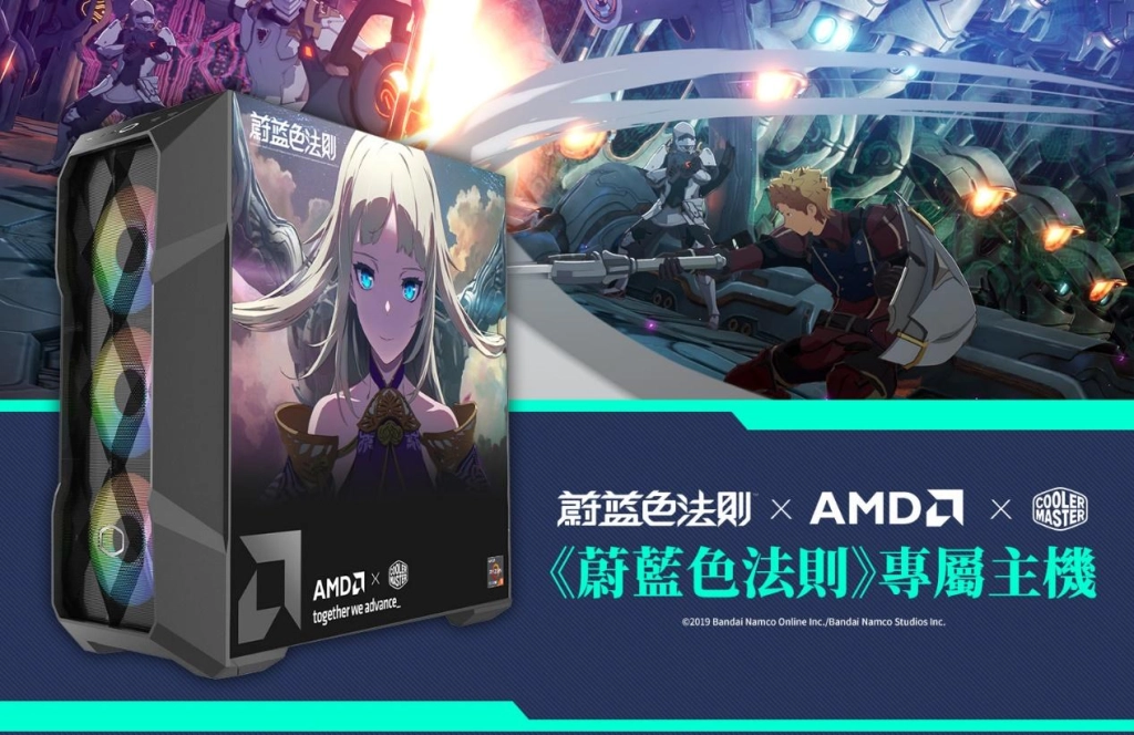 《蔚藍色法則》菁英封測招募活動正式開跑