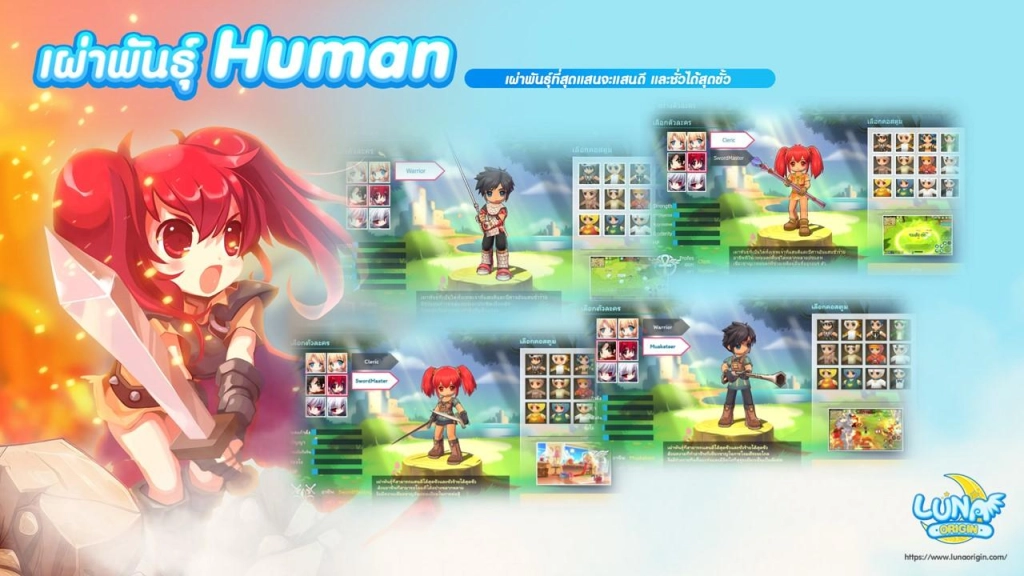 อาจเป็นรูปภาพของ ข้อความ