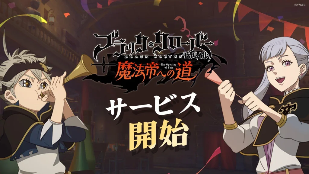 Играть в Black Clover Mobile бесплатно на ПК