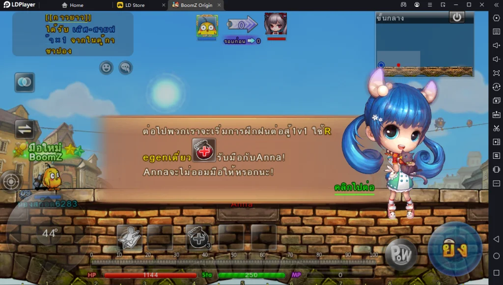 BoomZ Origin คู่มือการเล่น พร้อมแนะนำระบบต่างๆ ภายในเกมยิงวิถีโค้ง