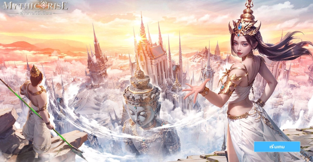 Mythic Rise: ตำนานวิถีเซียน แจก Giftcode (5 โค้ด) ไอเทมเพียบ!! อัปเดตเรื่อยๆ พร้อมวิธีกรอกบน LDPlayer9