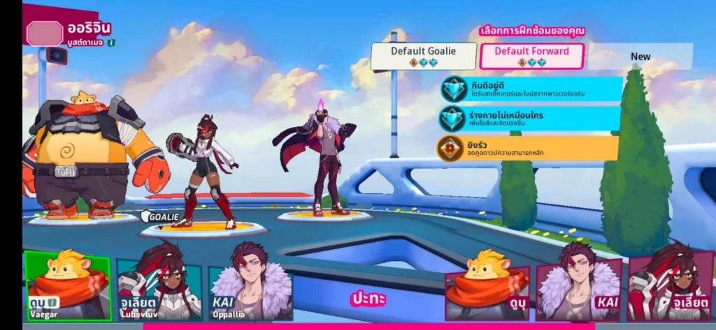 Omega Strikers เกมแนวกีฬา มาจัดทีม 3v3 เตะบอลไต่แรงก์ ชิงความเป็น 1 กัน