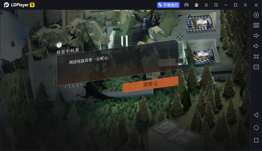 【攻略】《重返未來:1999》所有解謎答案與出處整理
