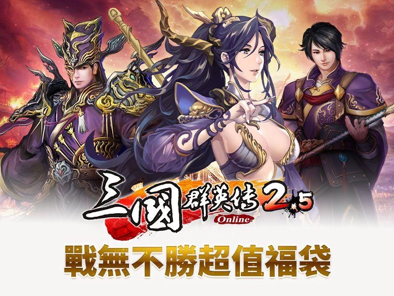 2022年終回饋限時五天 宇峻奧汀祭出各式好禮太超值