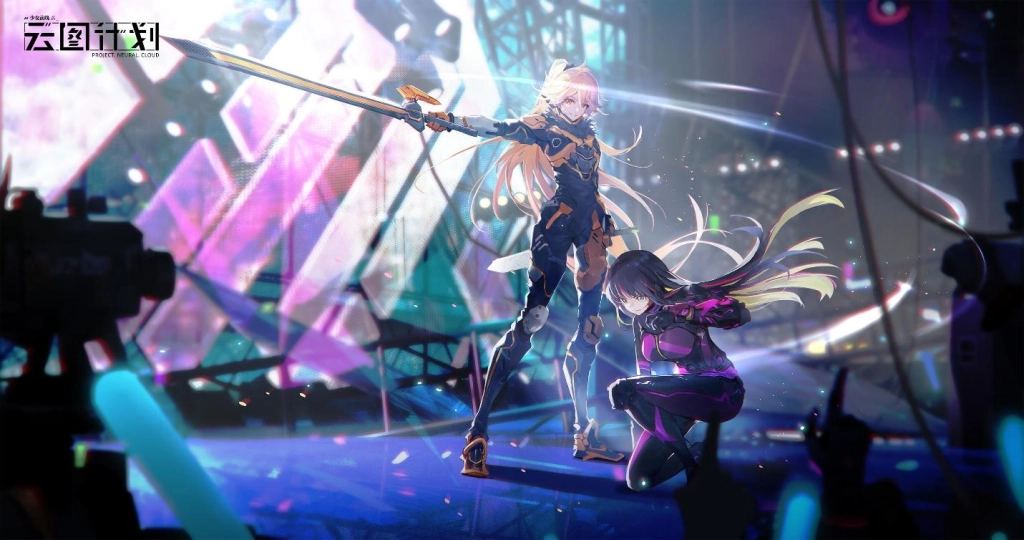 Le projet Neural Cloud sera lancé à l'échelle mondiale dans deux semaines