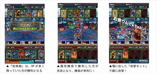 相手の心理を読み、先制攻撃を仕掛けろ! 「第163回デュエルマッチ本戦」 『ドラゴンポーカー』で1月3日(火)より開催!