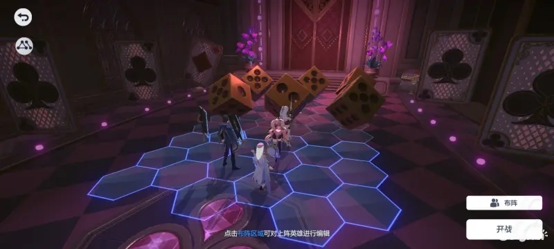 【攻略】《依露希爾：星曉》角色、職業、技能養成攻略|遊戲關卡介紹