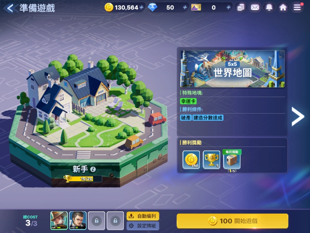 一張含有 網站 的圖片自動產生的描述