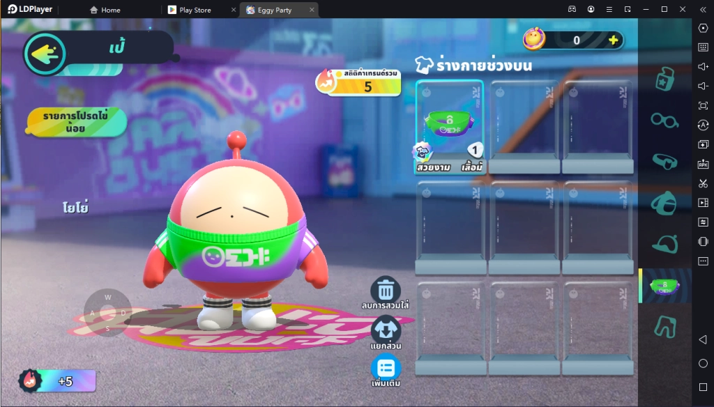 Eggy Party เกมแอ็คชันผจญภัย วิ่งตะลุยฝ่าด่านเล่นคนเดียวก็สนุก เล่นกับเพื่อนก็เฮฮา