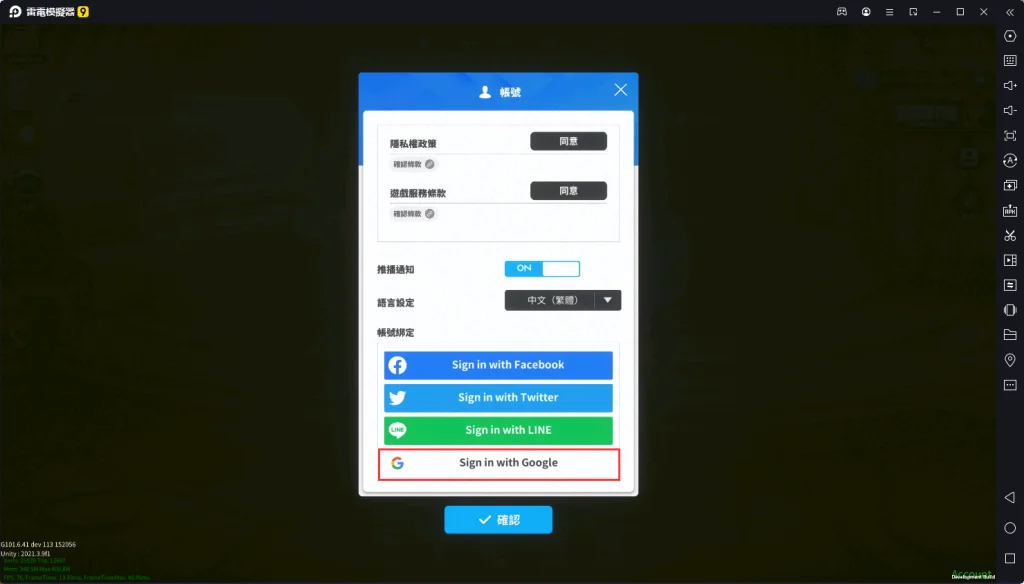 《勝利女神:妮姬》首抽刷取教學|橫屏視角設定|120FPS高幀率設定|T0妮姬推薦榜單