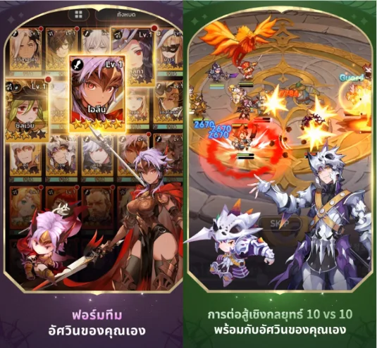 Seven Knights Idle Adventure (Global) เปิด OBT แล้วแบบ Grand Opening ทั่วโลกวันนี้!! พร้อมเล่นแบบ Full HD บน LDPlayer9