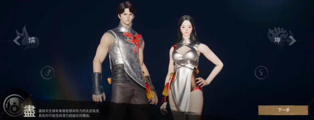 【攻略】《劍靈2》PC版遊玩指南|開服TIPS