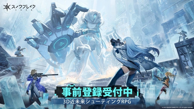 3D近未来シューティングRPG『スノウブレイク：禁域降臨』 新・公式ＰＶを全世界で初披露！