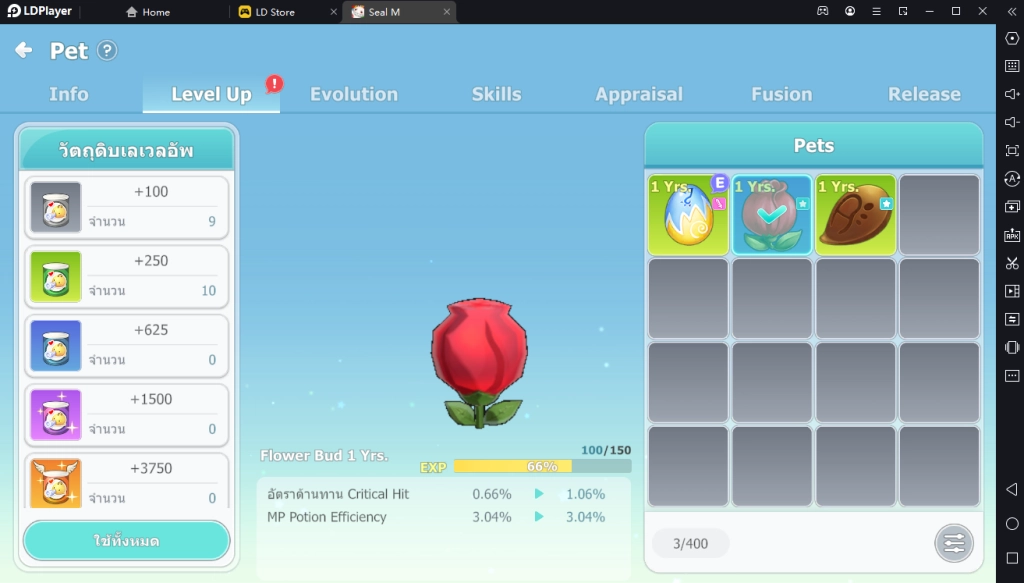 Seal M (SEA) คู่มือการเล่นเบื้องต้นบน LDPlayer9 พร้อมระบบต่างๆ ภายในเกม