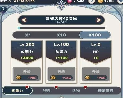 【攻略】《放置七騎士》刷首抽|T0角色推薦|PC版遊玩指南