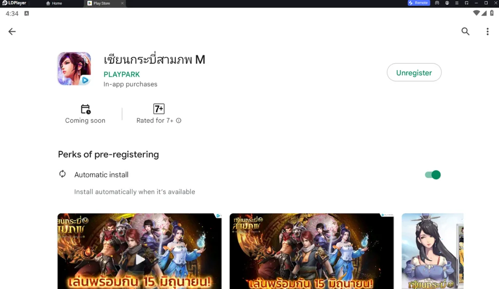 เซียนกระบี่สามภพ M : The Legend of Savage เตรียมเปิด OBT อย่างเป็นทางการ 15 มิ.ย. นี้แล้ว!!