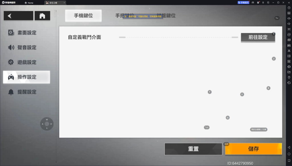 【攻略】《深空之眼》戰鬥機制|PC版按鍵操作指南|副本簡述