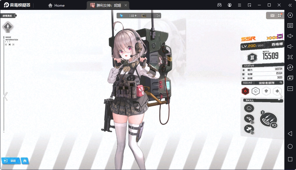 【攻略】《勝利女神:妮姬》爆裂2階段 首抽推薦角色&分析