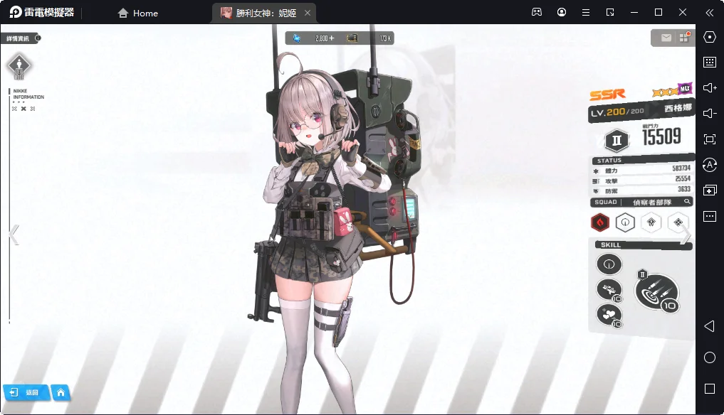 【攻略】《勝利女神:妮姬》爆裂2階段 首抽推薦角色&分析