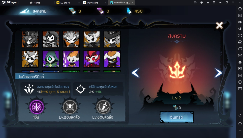 Puppet Master : Tower Defense เกมมือถือจัดทีมหุ่นเชิดสังหาร ปกป้องเมือง