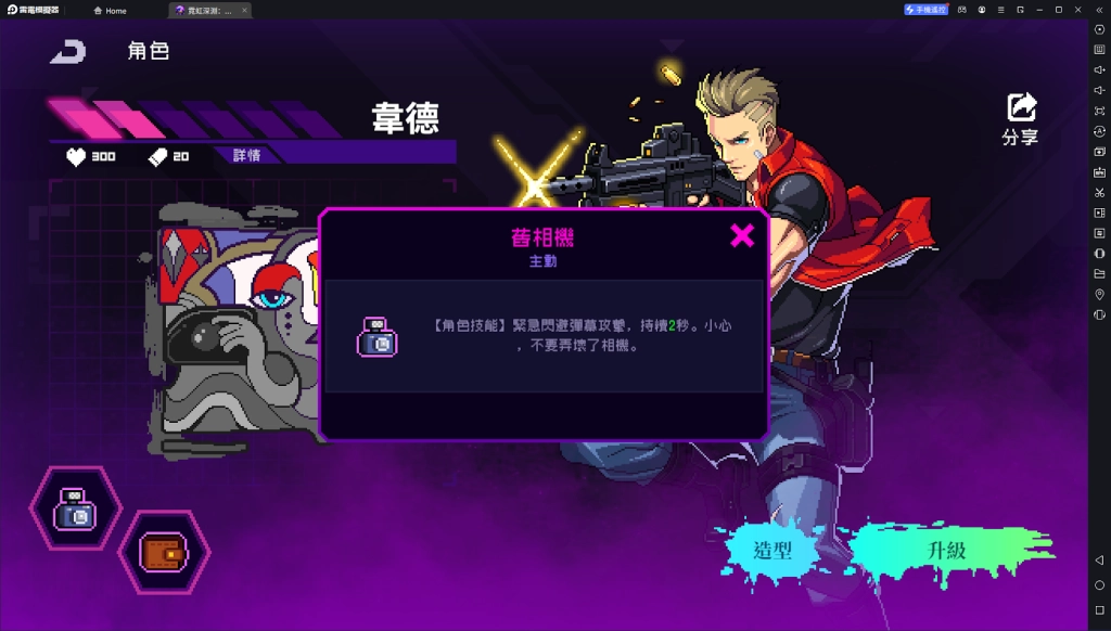 【攻略】《霓虹深淵：無限》角色強度排行榜|T0角色首推