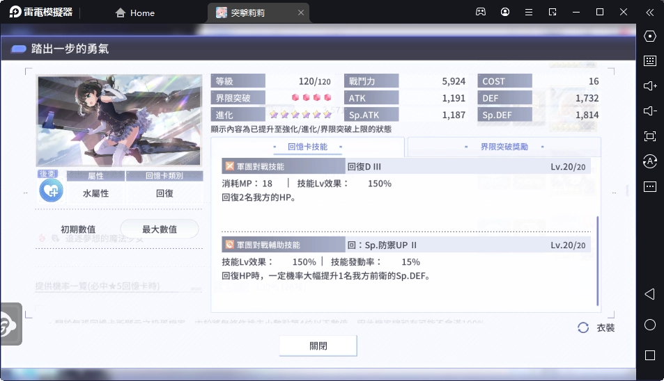 一張含有 文字, 螢幕擷取畫面, 監視器 的圖片自動產生的描述